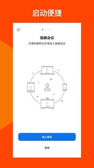 及时会图4