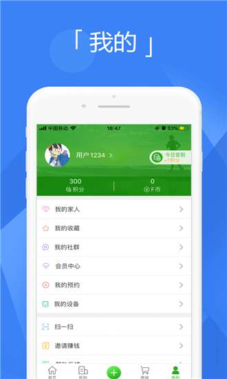 健康广西图3