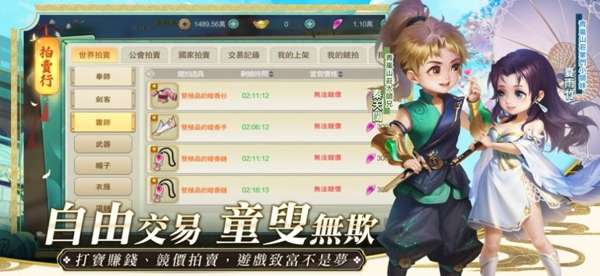 这个江湖有点甜图3