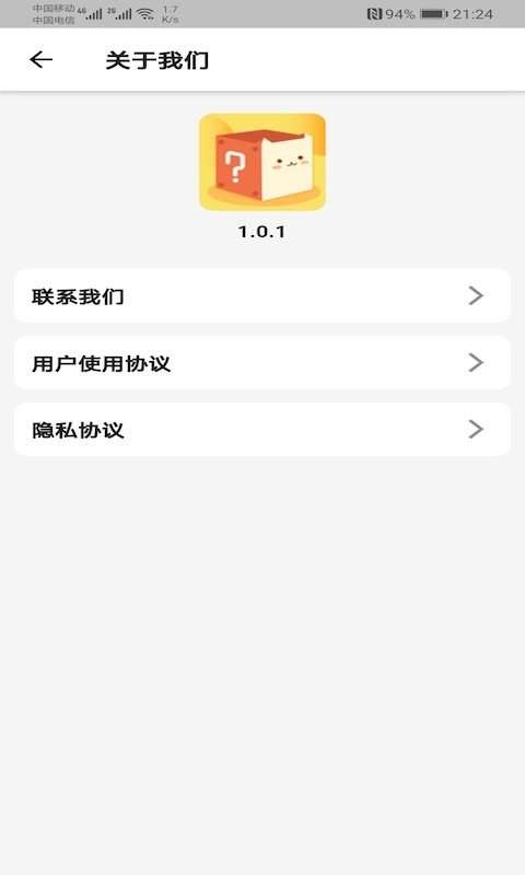 盲盒z图2