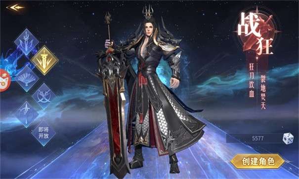 云夕劫之九天诛魔图3