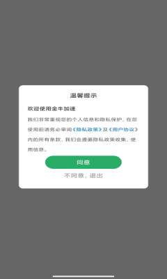 微信输入法图1