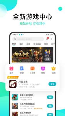 gogo图4