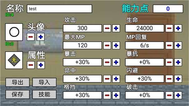 二班武斗大会2022最新版图1