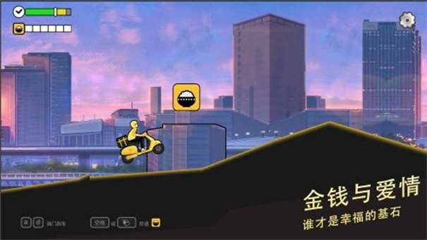 中国式相亲2图3