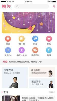 情关图1