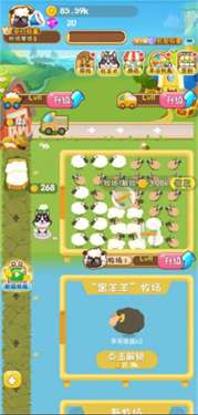 开心农场有宝箱图2