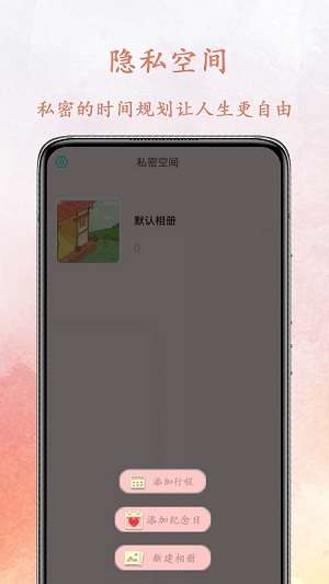 点滴图2