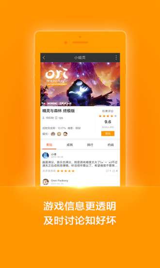 杉果游戏图2