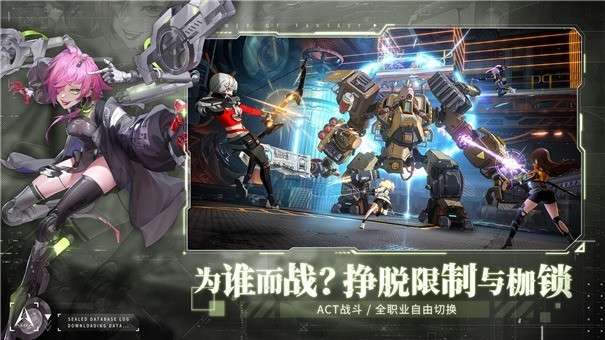 幻塔vivo版图4