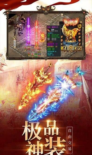 龙渊神器vip图1