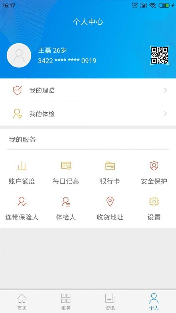 可康安图1