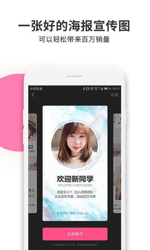 拼图工厂图5