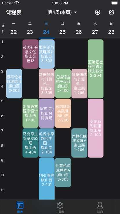 福uu图1