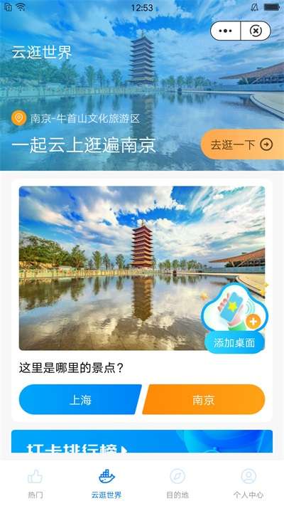 悦享森林图3