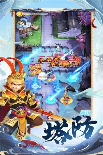 塔防急急令手游截图