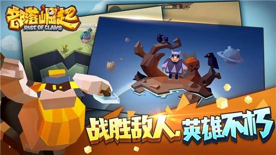 部落崛起和谐版图4