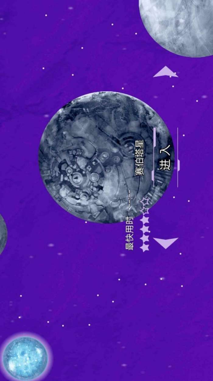 无尽宇宙模拟图1