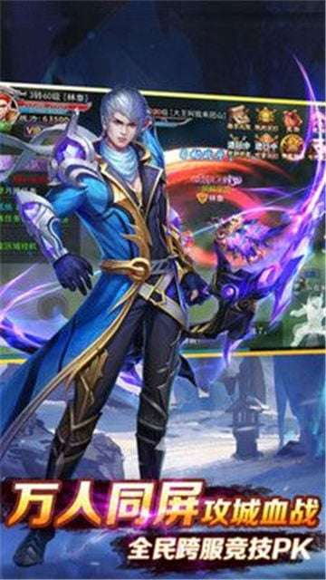 玄仙传奇图3