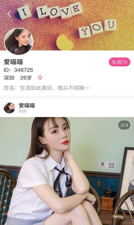 9258就爱我吧图3