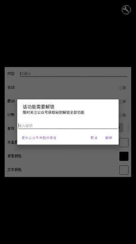 像素木鱼图3