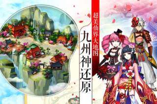 欢乐修仙图2