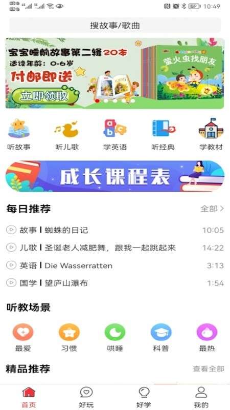 小谷智能机器人图3
