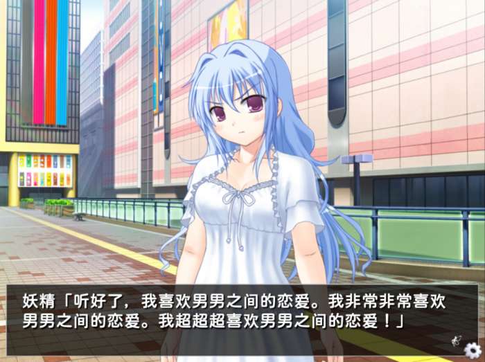 他是她而她是他图8