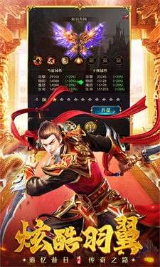 古云传奇图2