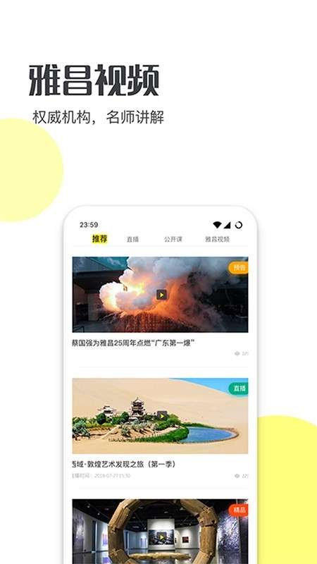 艺术头条图2