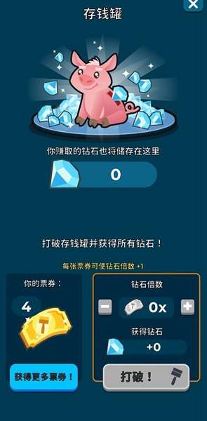 养鱼大亨 图2