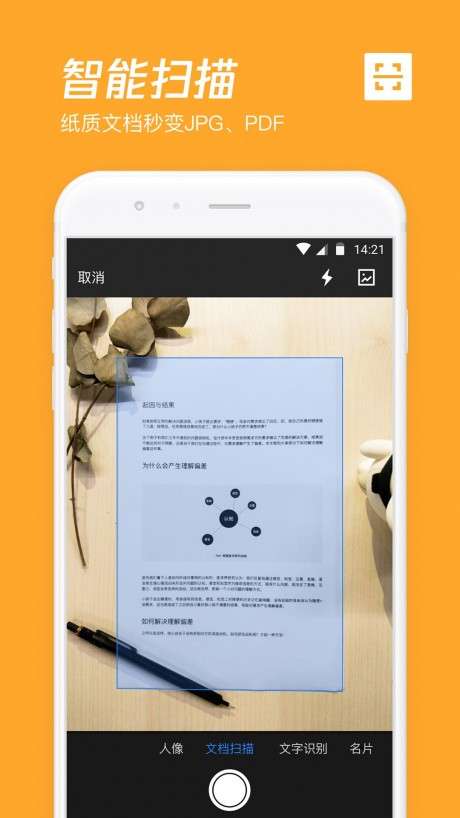 腾讯微云图3