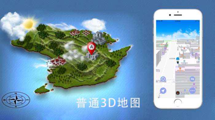 抖音上售卖的卫星地图免费版图2