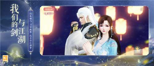 花与剑数星星图1