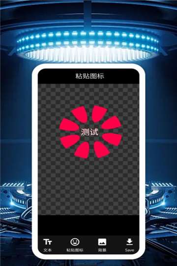 NWA绘画系统图1
