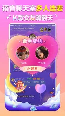 咔缘图2