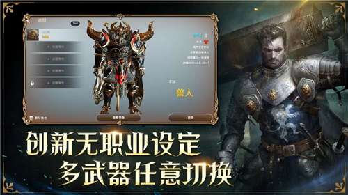 龙之灵域官网版图2
