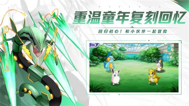 道馆召唤师图3