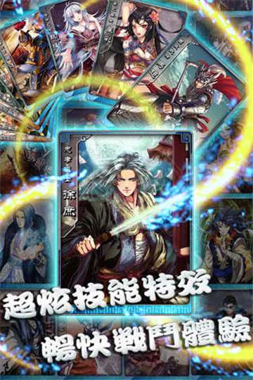 名将无双无限元宝版图1
