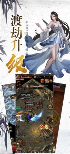 剑来之蛮荒天下图1