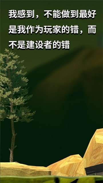 坐在罐子里的人游戏图1