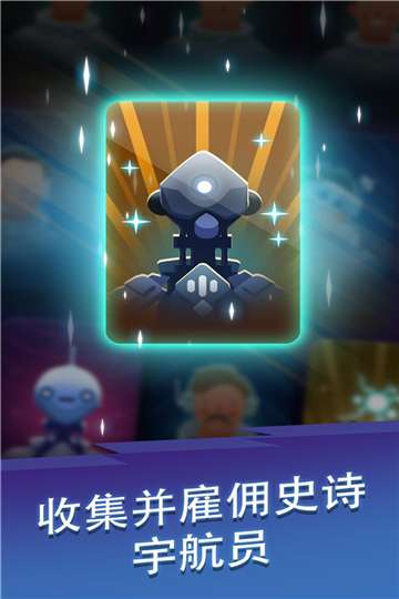 星际矿工内置菜单图1