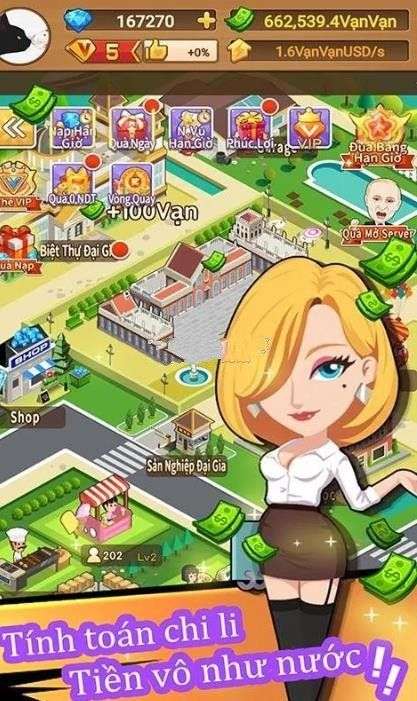 城市老板图2