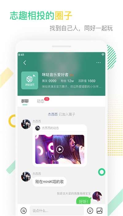 咪哒图1