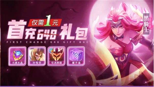 上古历险记图2