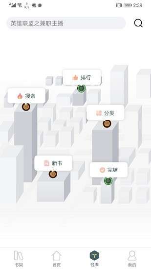 小书阁小说图4