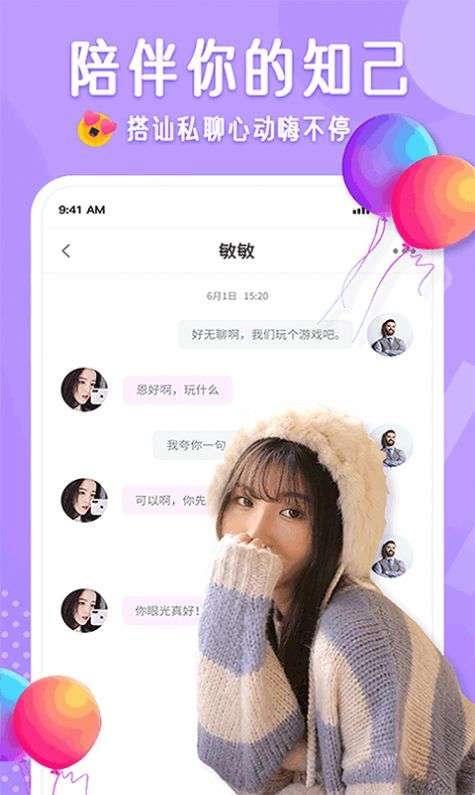 布灵布灵图2