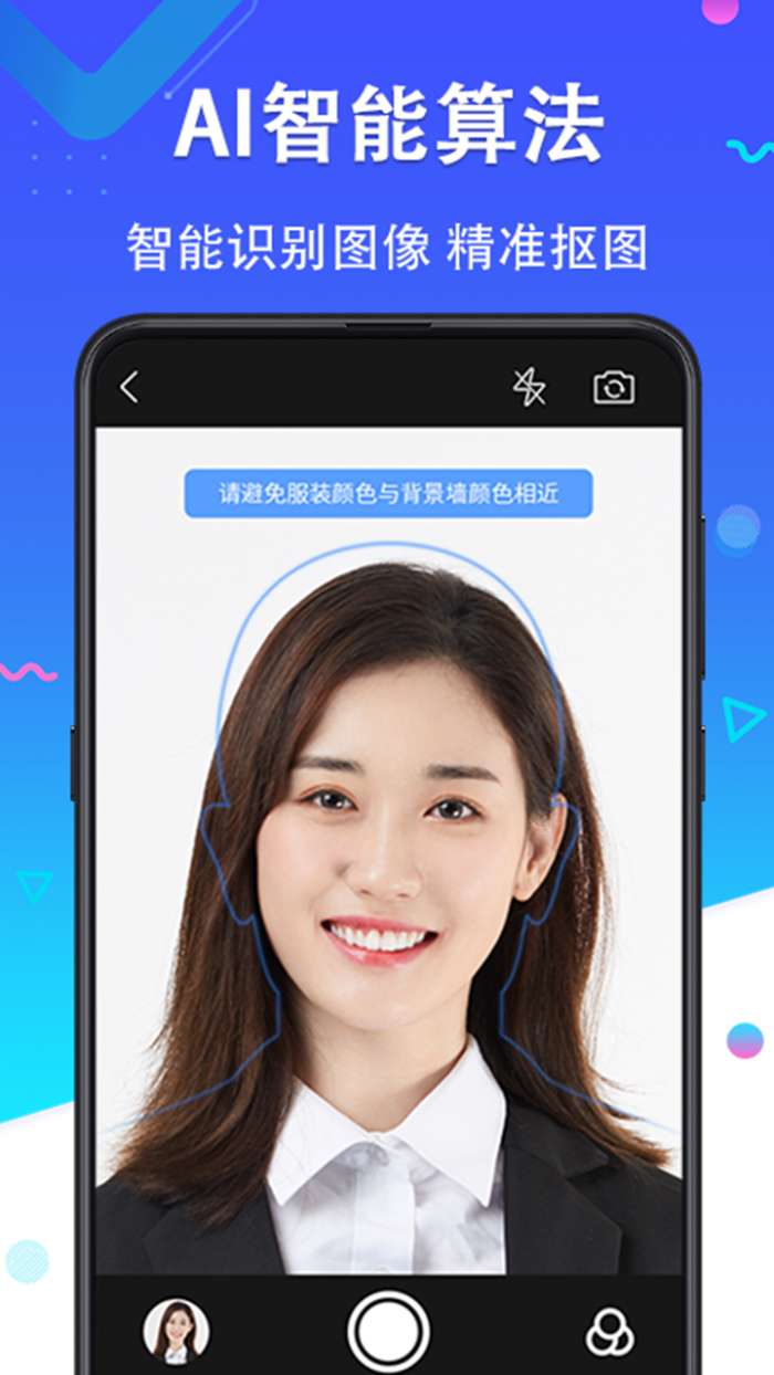 美妆证件照图2