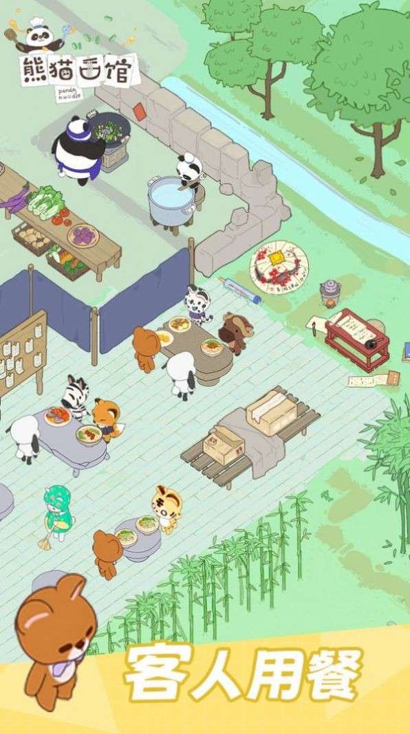 熊猫面馆免广告不减反增版图5