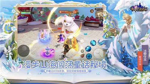 有杀气童话2游戏图4